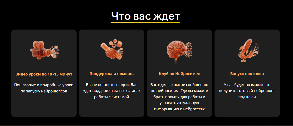 денежные нейрошопсы о котором вы не знаете денежные нейрошопсы о котором вы не знаете