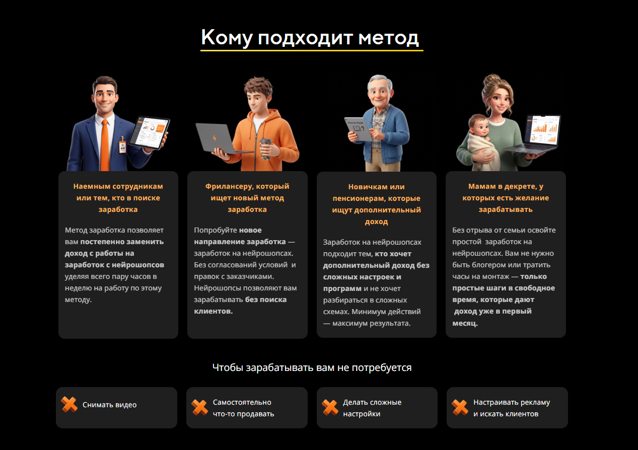 денежные нейрошопсы отзывы денежные нейрошопсы отзывы