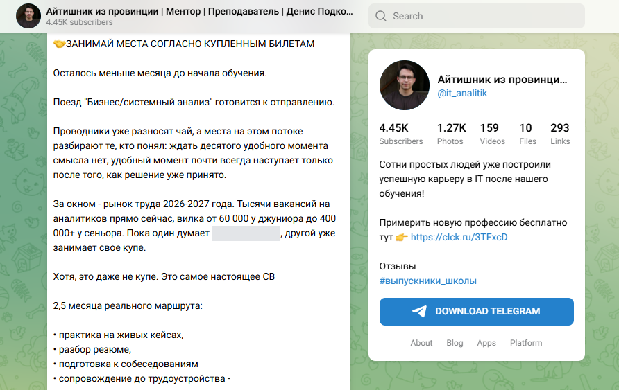 денис подковин бизнес аналитик денис подковин бизнес аналитик
