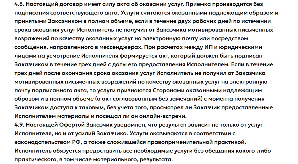 денис подковин школа денис подковин школа