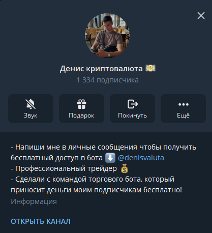 denisprofit denisprofit