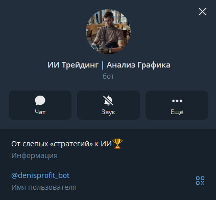 denisprofit bot denisprofit bot