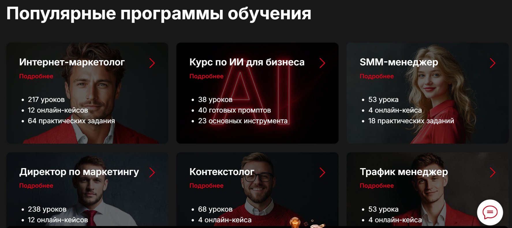 digital skills academy отзывы digital skills academy отзывы