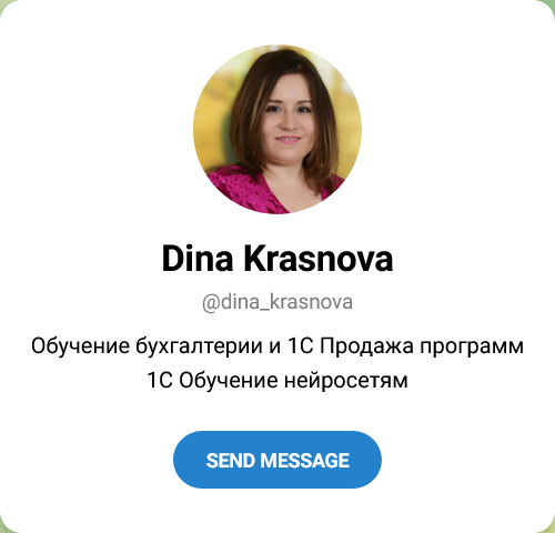 дина краснова дина краснова
