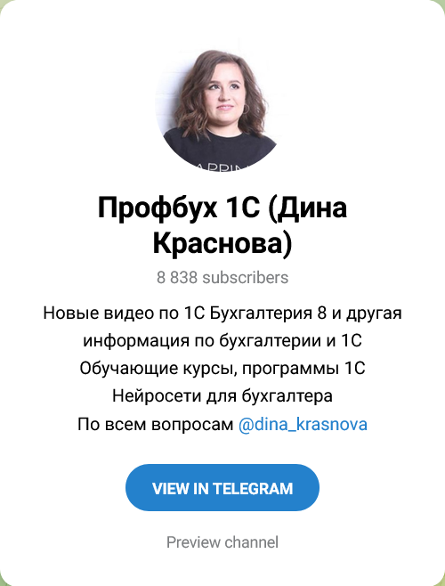 дина краснова азбука бухгалтера дина краснова азбука бухгалтера