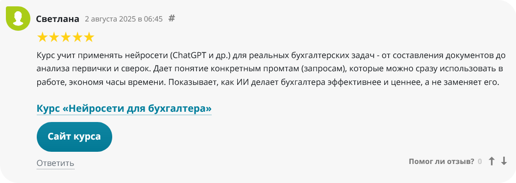 дина краснова азбука бухгалтера дина краснова азбука бухгалтера