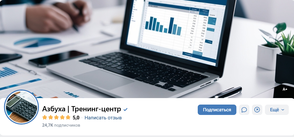 дина краснова азбука бухгалтера дина краснова азбука бухгалтера