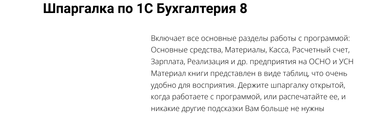 дина краснова азбука бухгалтера дина краснова азбука бухгалтера