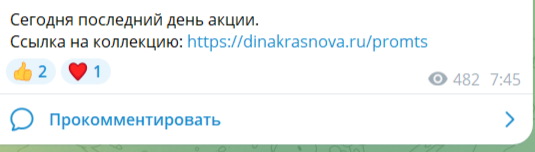 дина краснова отзывы дина краснова отзывы