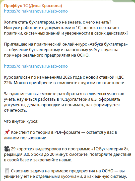 дина краснова отзывы дина краснова отзывы