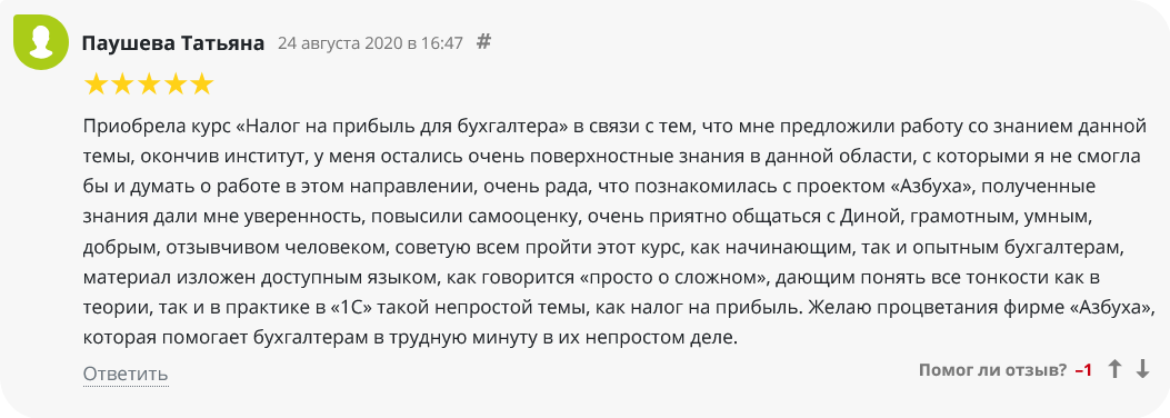 дина краснова отзывы дина краснова отзывы
