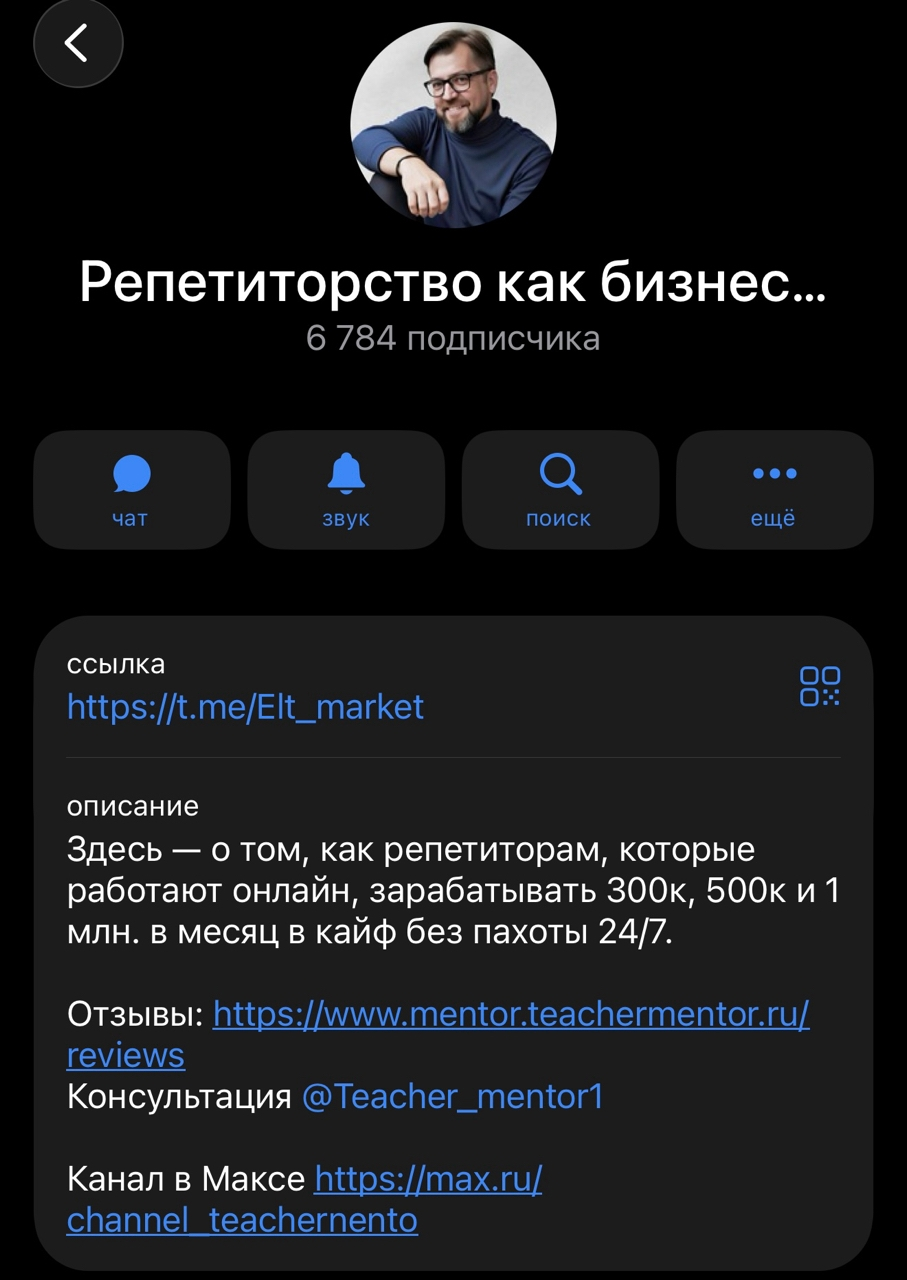 дмитрий ковалев наставник репетиторов отзывы дмитрий ковалев наставник репетиторов отзывы