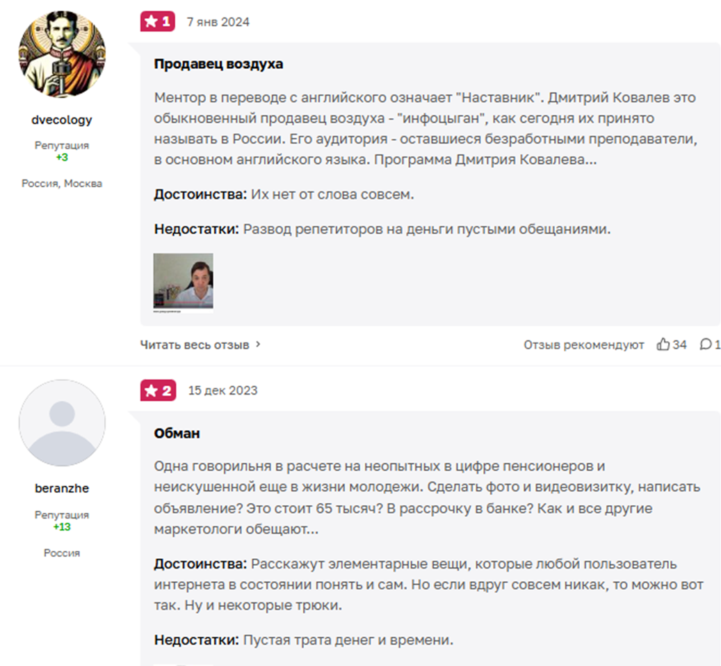 дмитрий ковалев ютуб курс дмитрий ковалев ютуб курс