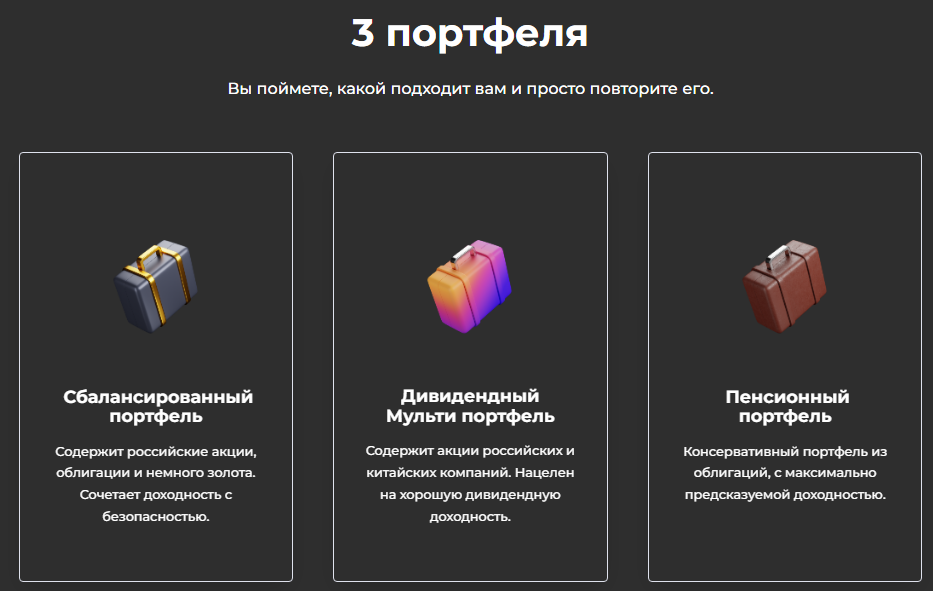 дмитрий осинцев инвестор дмитрий осинцев инвестор
