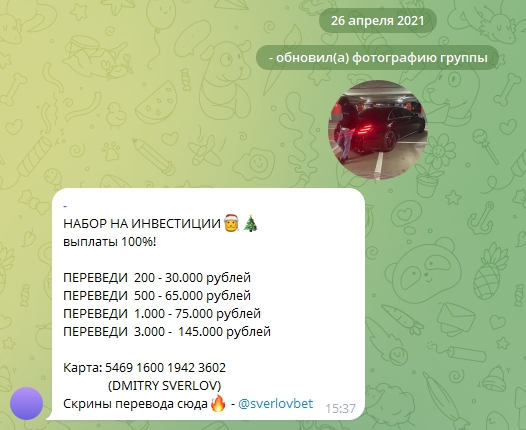 дмитрий помогает дмитрий помогает