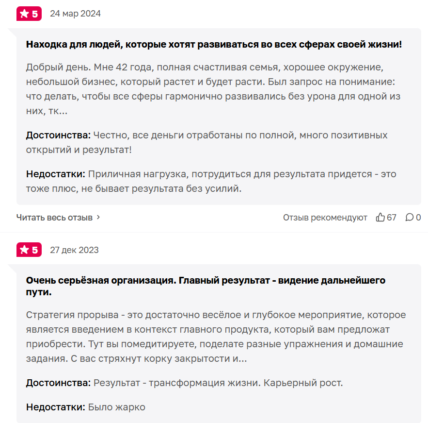 дмитрий сорока мошенник дмитрий сорока мошенник