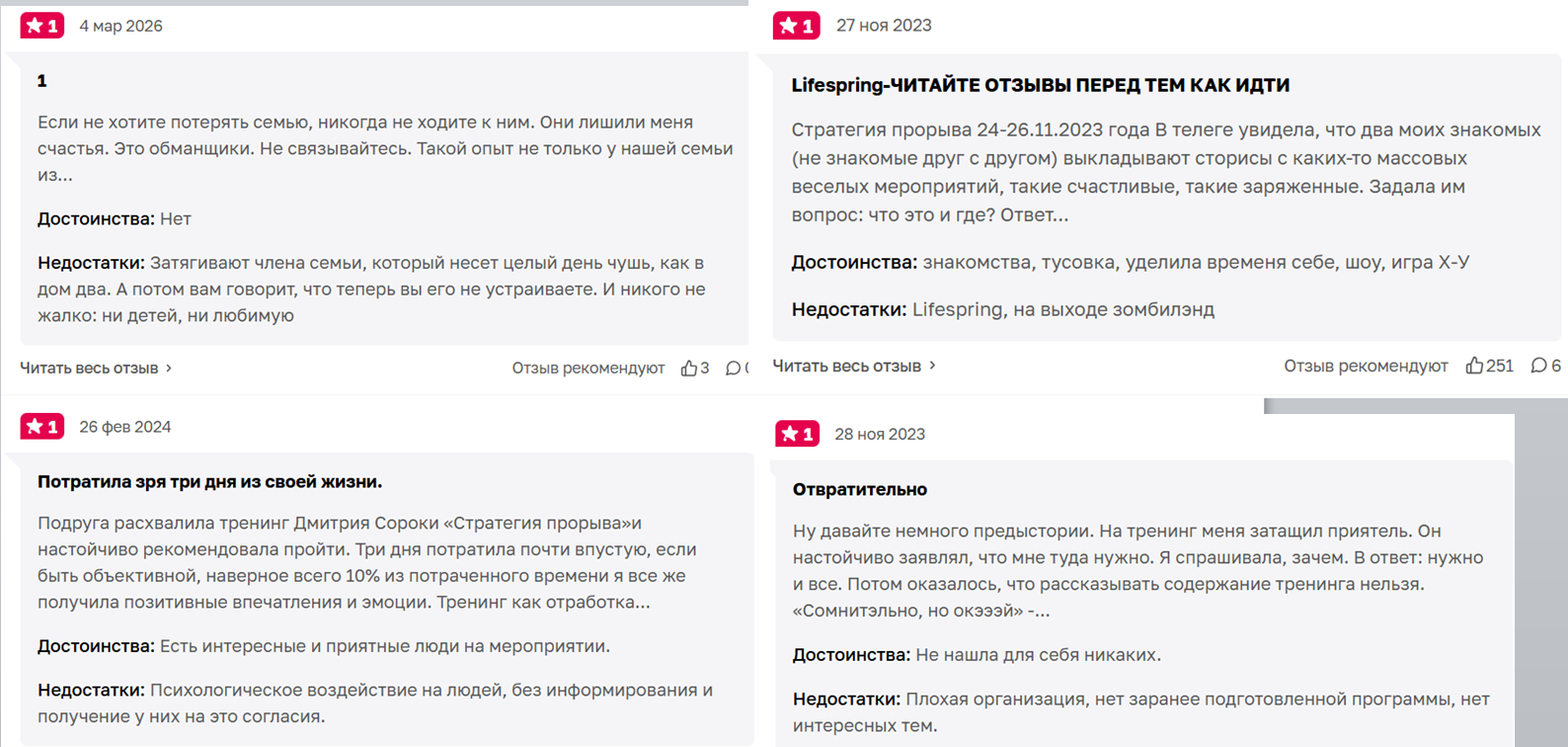 дмитрий сорока тг дмитрий сорока тг