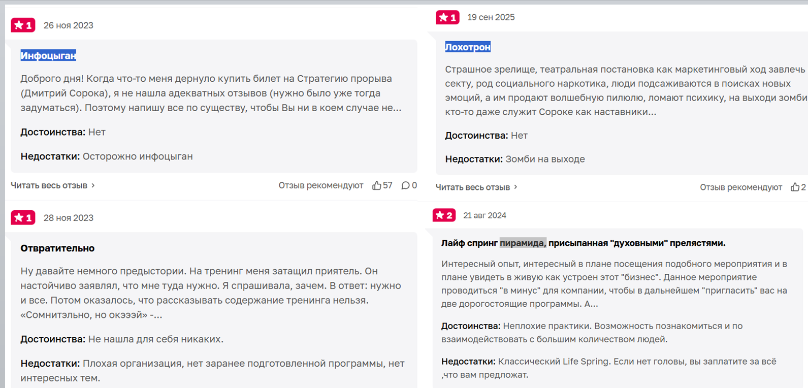 дмитрий сорока ютуб дмитрий сорока ютуб