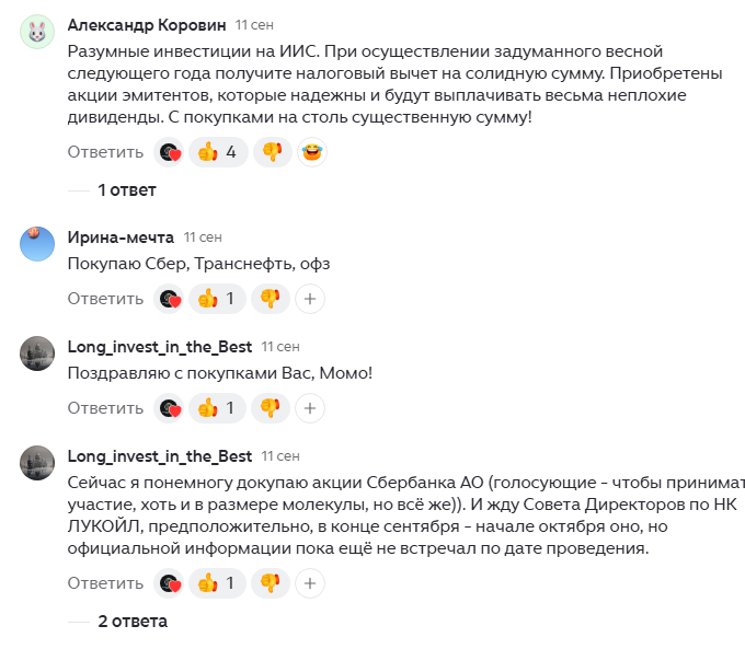 дневник иностранного инвестора дзен дневник иностранного инвестора дзен