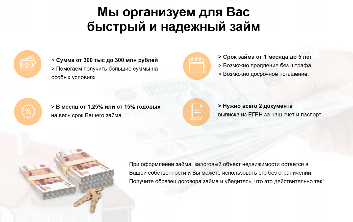 двойной шанс частный инвестор отзывы двойной шанс частный инвестор отзывы