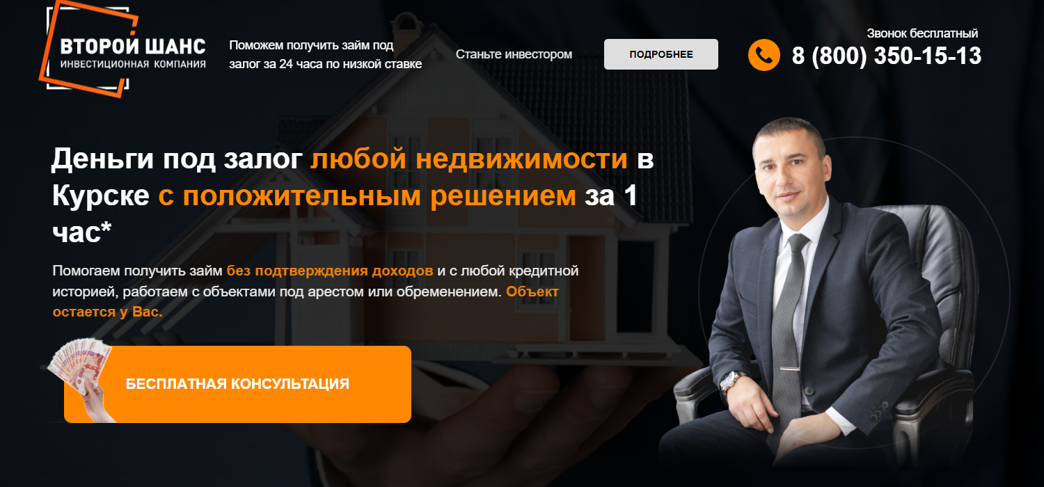 двойной шанс частный инвестор отзывы двойной шанс частный инвестор отзывы