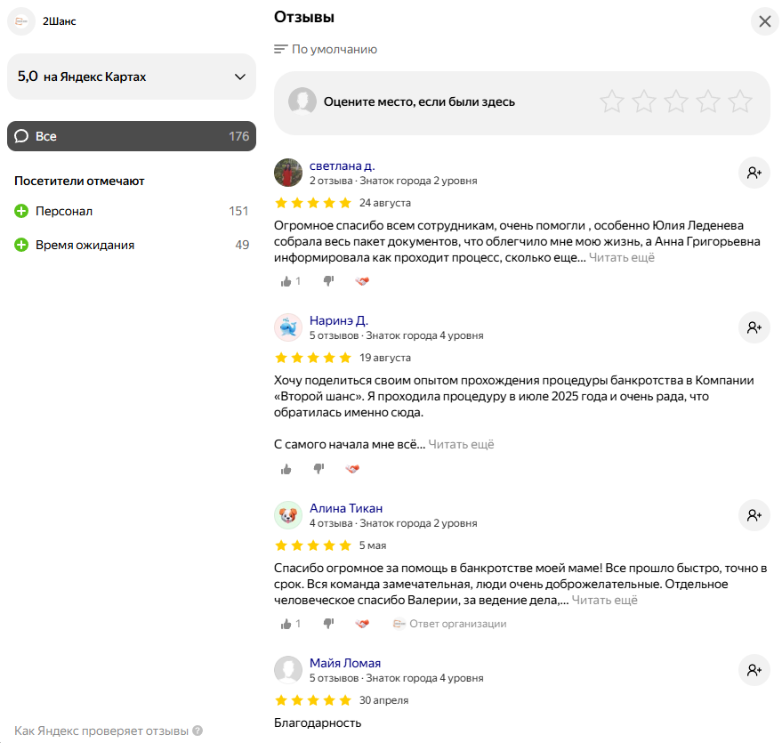 двойной шанс частный инвестор отзывы двойной шанс частный инвестор отзывы