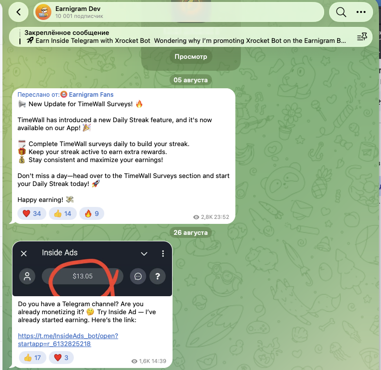 earnigram отзывы earnigram отзывы