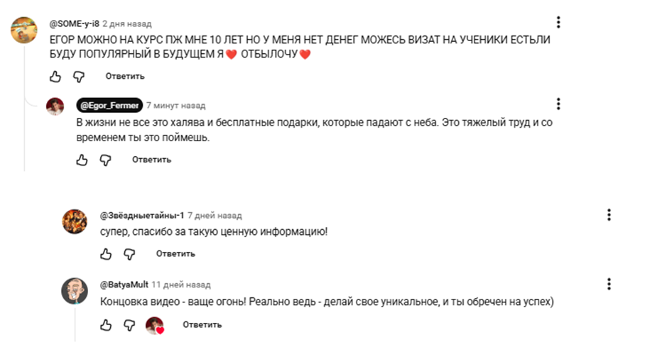 egor fermer egor fermer