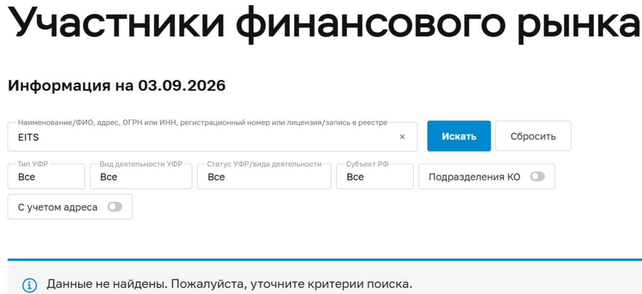 eitsgroup eitsgroup