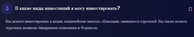 «Эксност» «Эксност»
