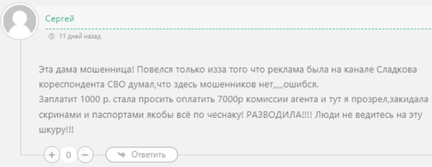 elena reglament uspeha elena reglament uspeha