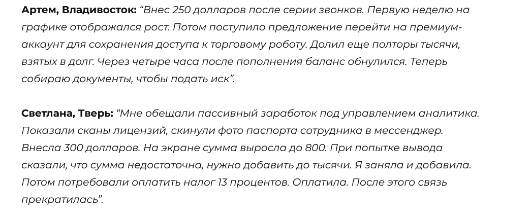 elevatesphere today отзывы elevatesphere today отзывы