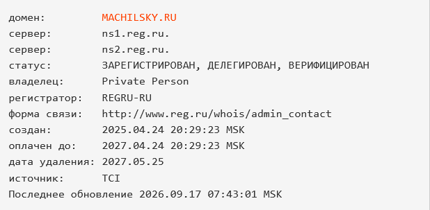 элла мачильская элла мачильская
