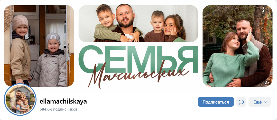 элла мачильская китай элла мачильская китай