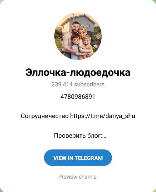 элла мачильская курс элла мачильская курс