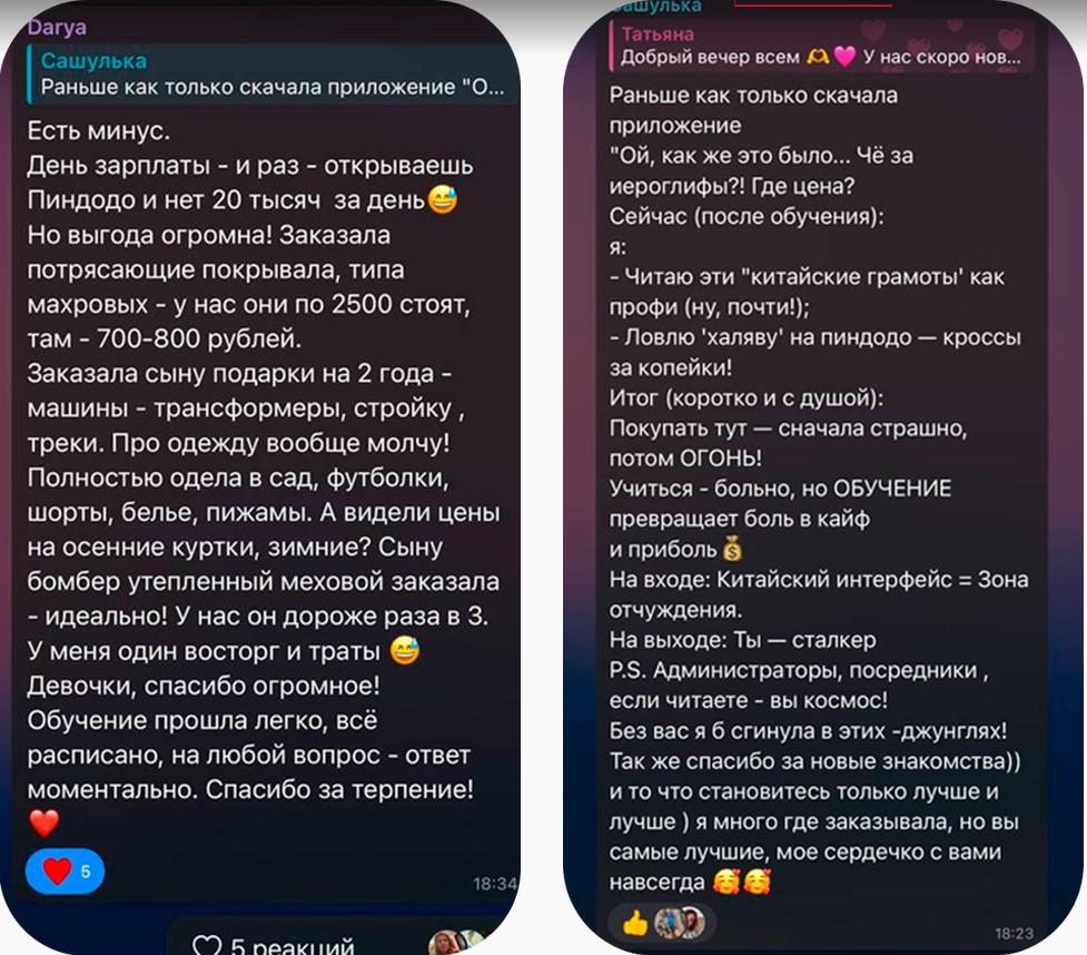 элла мачильская отзывы элла мачильская отзывы