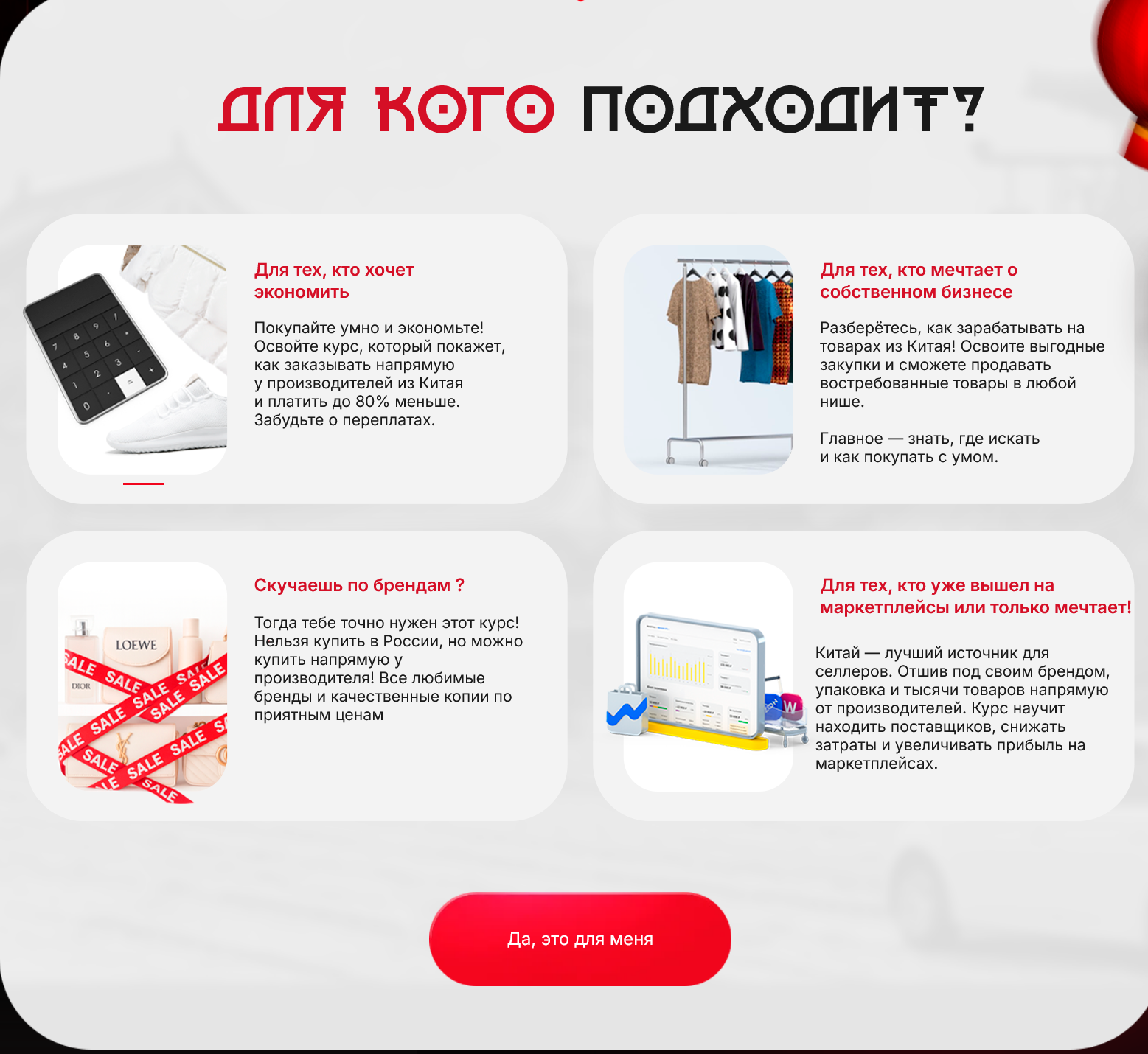 элла мачильская шопинг в китае отзывы элла мачильская шопинг в китае отзывы