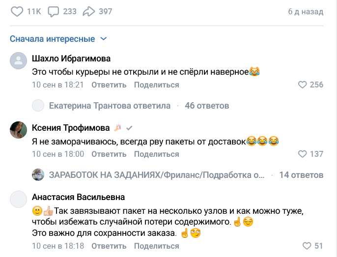 элла мачильская шопинг в китае отзывы элла мачильская шопинг в китае отзывы