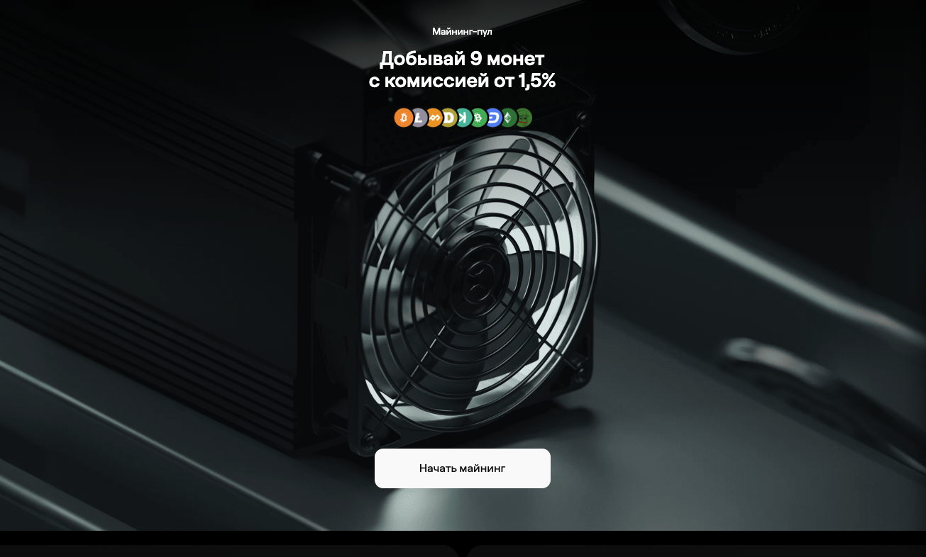 emcd pool wallet deposits emcd pool wallet deposits