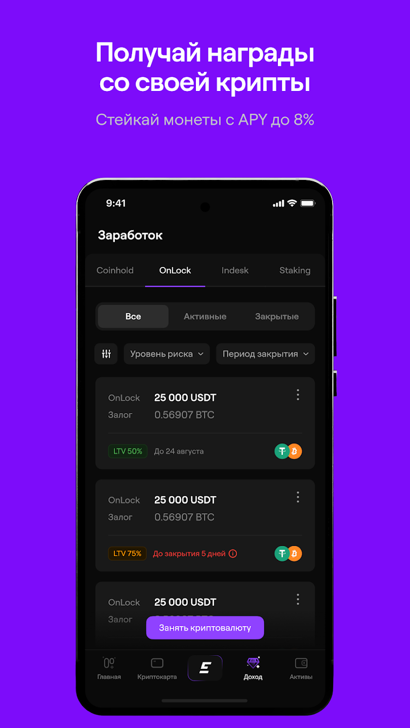 emcd pool wallet deposits emcd pool wallet deposits