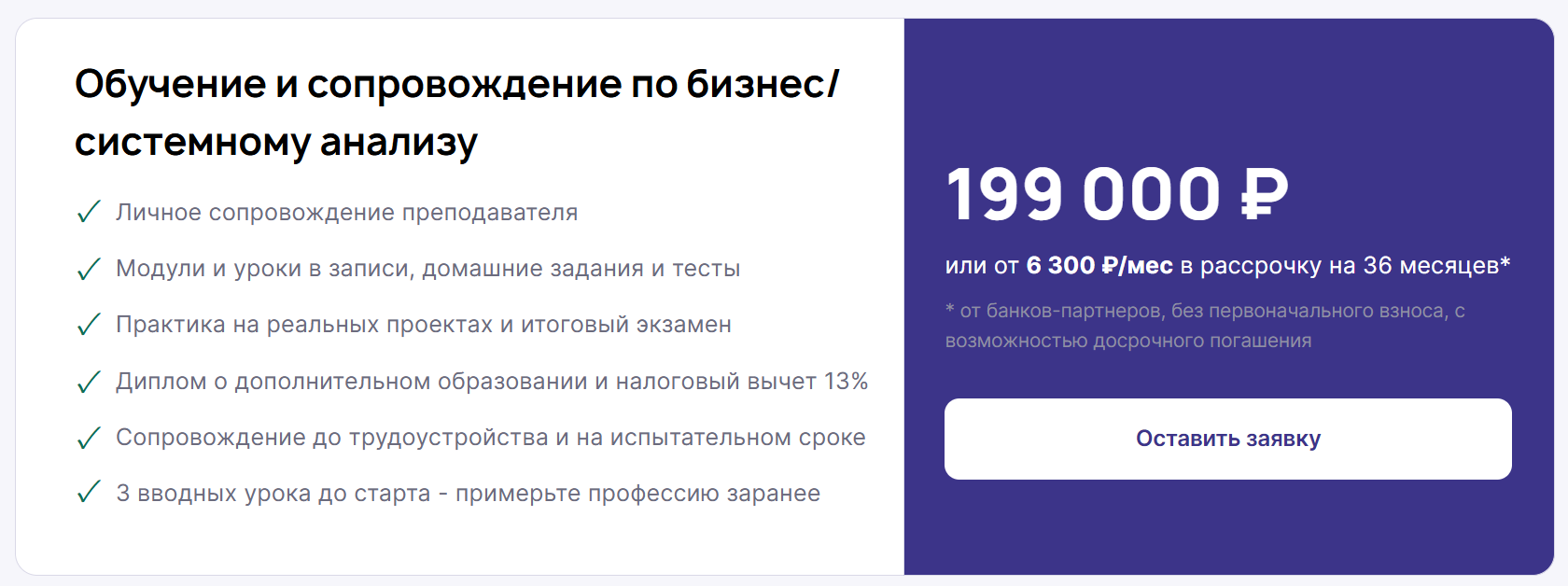 эссентриум эссентриум