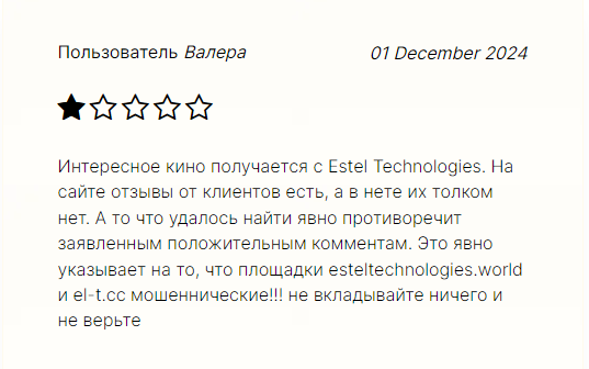 estel technologies estel technologies