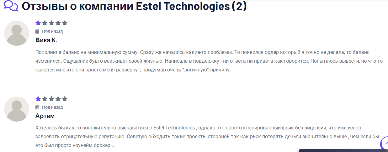 esteltechnologies esteltechnologies