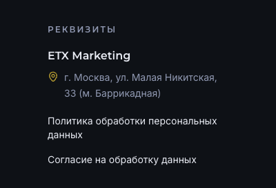 etx capital отзывы etx capital отзывы