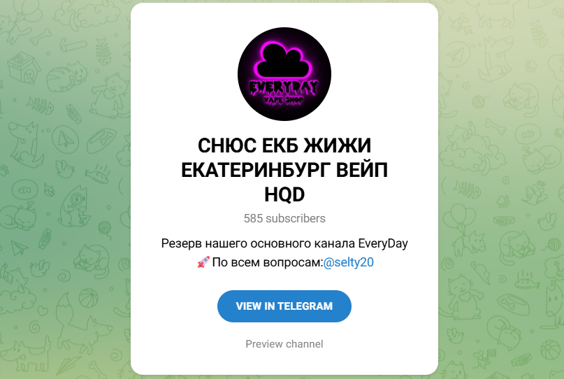 everyday vape shop тгк everyday vape shop тгк
