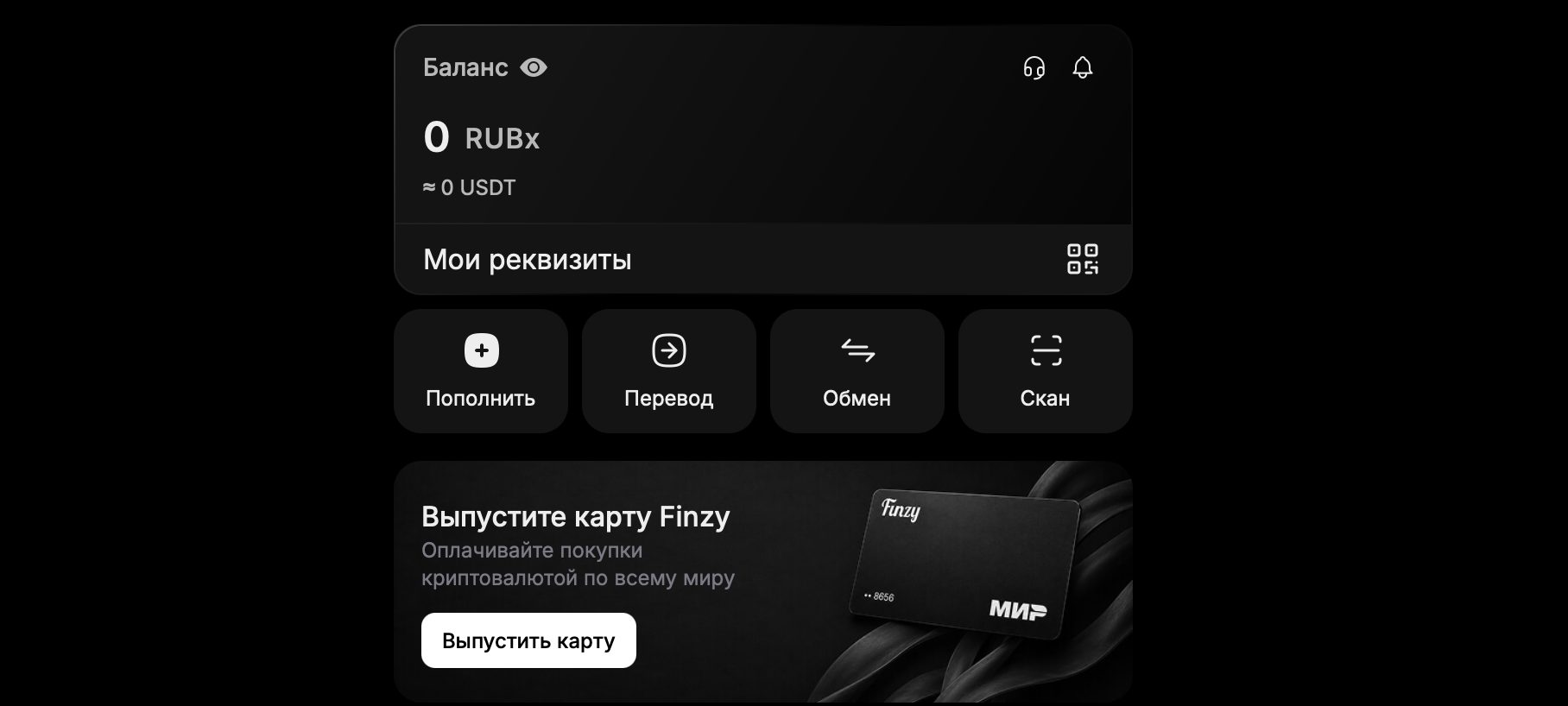 FadeWallet FadeWallet