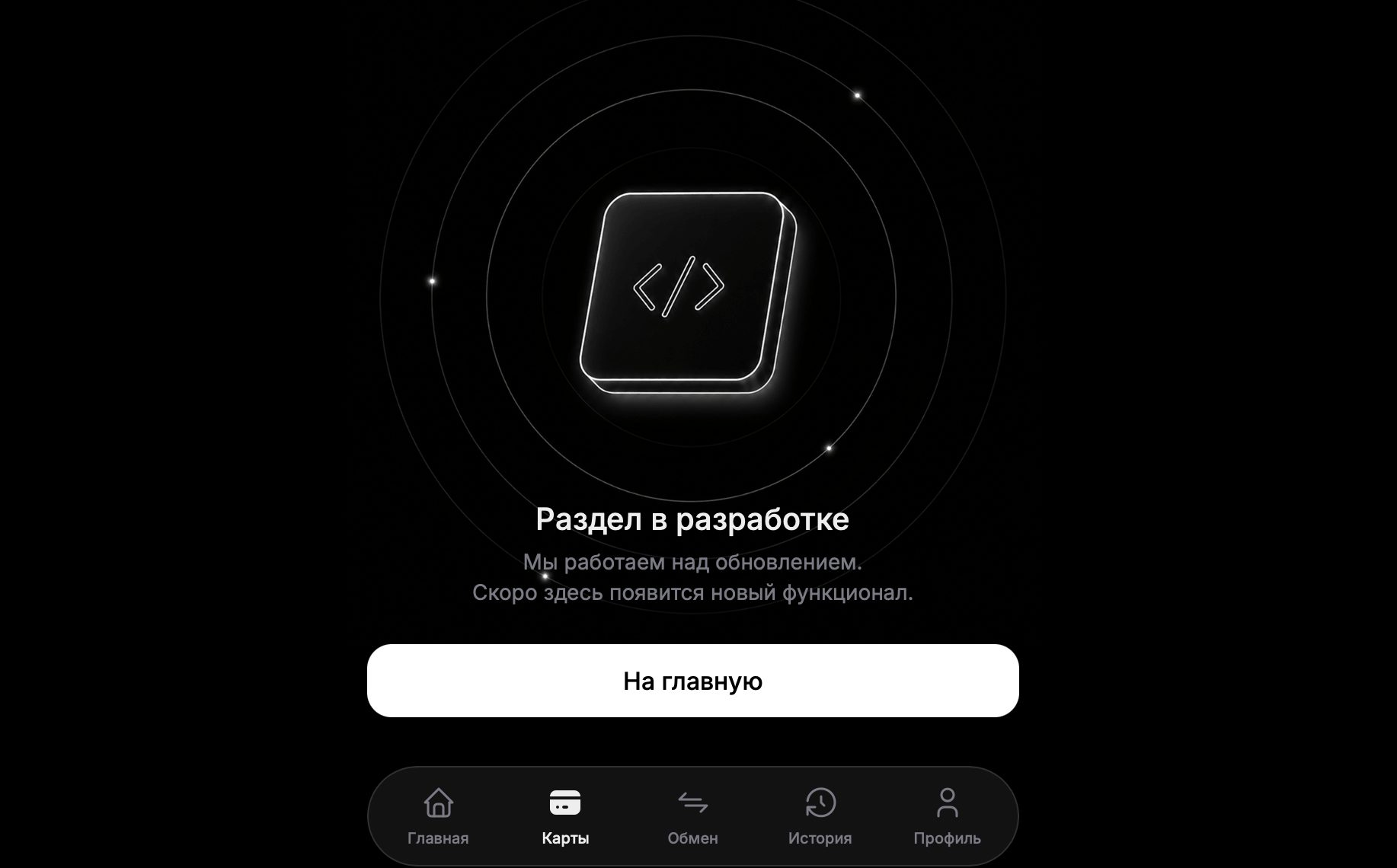 fadewallet fadewallet