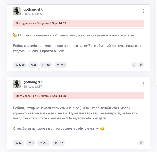 fallengoths тг fallengoths тг