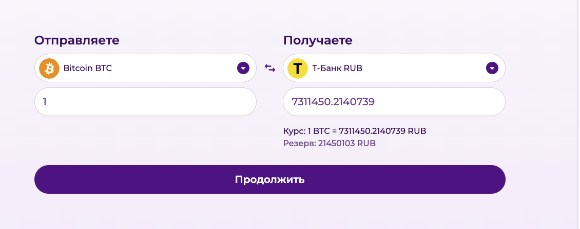 фаст надекс фаст надекс