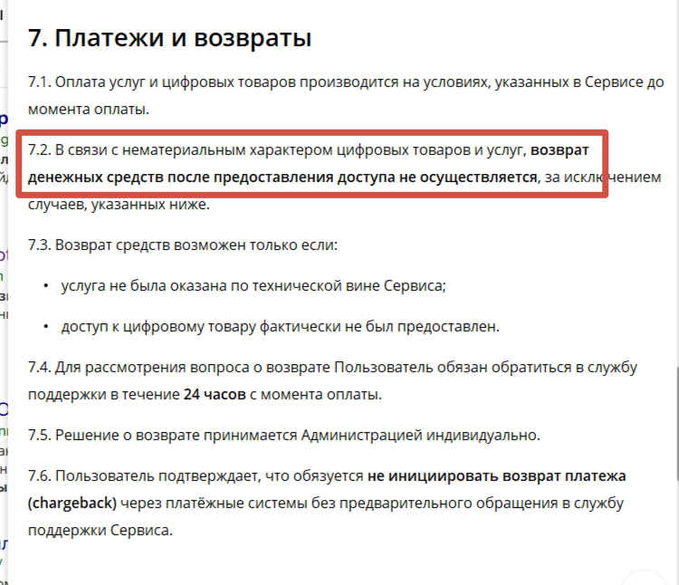 fast wallet ton bot fast wallet ton bot